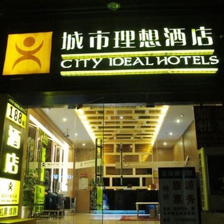 City Ideal Hotel - 成都 エクステリア 写真