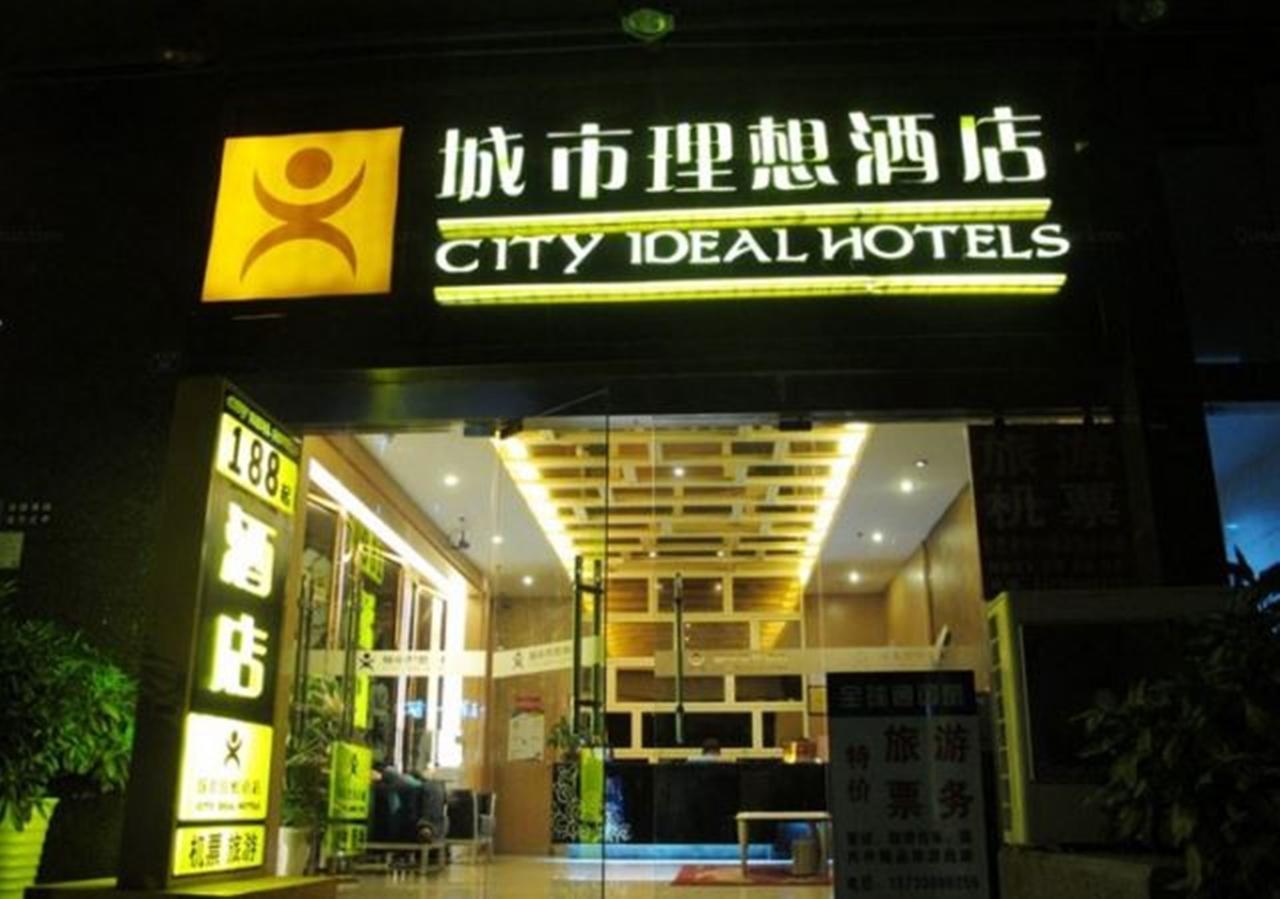 City Ideal Hotel - 成都 エクステリア 写真